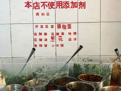 自助调料区-文山荷鲜居(翠湖店)