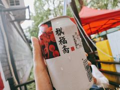 -冒椒火辣(奎星楼街店)
