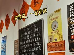-荆九爷爆炒桥头三嫩(夫子庙店)