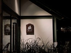 大堂-喜洲吧·江畔老船厂·庭院餐厅(喜临院店)