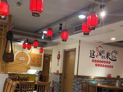 大堂-李老哈·东北菜(宋园路店)