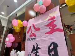 -红菜坊·烤鸭·川鲁宴(石园店)