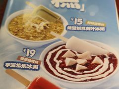 -宏状元现熬粥·京味菜(五棵松店)