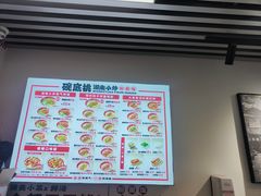 -碗底挑•湖南小炒粉面饭(大望路店)