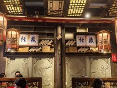 -蜀大侠火锅(春熙路店)