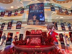 -天虹购物中心(深圳龙华店)