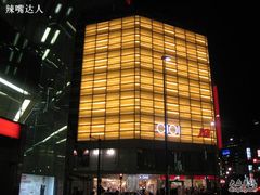 -0101丸井百货(新宿ANNEX店)