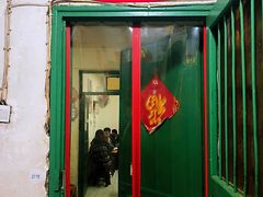 门面-勇猛子川菜馆(新军路店)