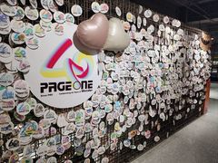 -PAGEONE(北京坊店)