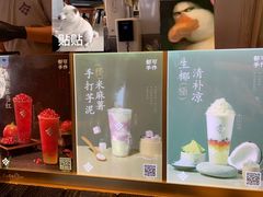 -都可手作(学士街手作店)