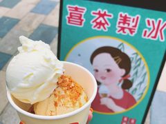 -喜茶(北京三里屯太古里店)