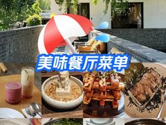 -自如ZSPACE四合院艺术餐厅