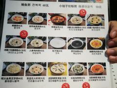 -槿Story·韩国料理(望京韩国美食城店)