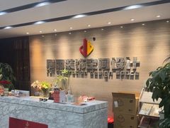 -居丽装饰空间设计(总部)