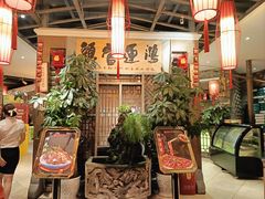 -码头故事火锅(大丰店)