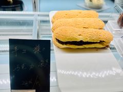 榛子巧克力手指泡芙-梦菲思饼屋(瑞金宾馆店)