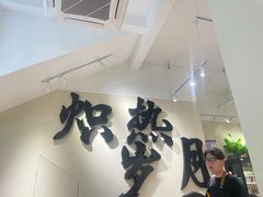 -00后的烤串·扬州地标烧烤(大运河博物馆店)
