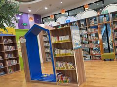 -饭米多蔻中英文绘本馆(苏州美罗店)