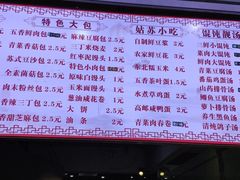 菜单-飞燕饮食(人民路店)