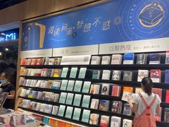 -覔书店(壹方城店)