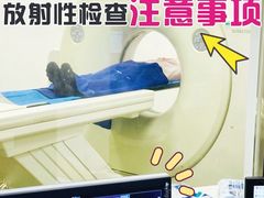 -美年大健康体检(天河东路分院)