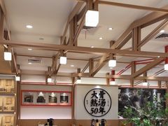 -味千拉面(广州白云机场T1西二店)