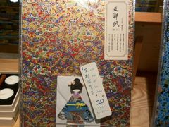 -猫的天空之城概念书店(苏州诚品店)