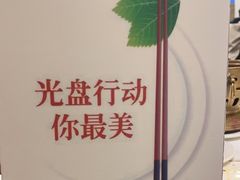 -九头鸟酒家(四道口店)