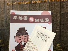 -南越王博物院(王宫展区)