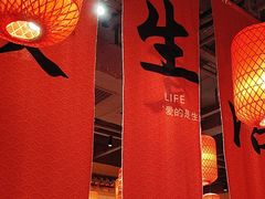 -山四砂锅(太原钟楼街店)