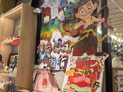 -艺塔木美学教育(和达校区)