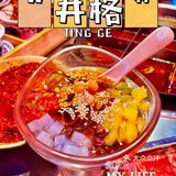 这家重庆火锅 好好吃，大爱！ 