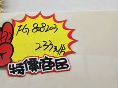 -恒大装饰建材家居广场(宁波店)