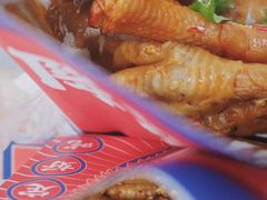 -古真记钵钵鸡(老公园店)