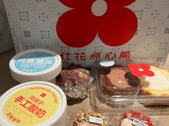 -红花点心局(护国寺店)