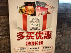 -新旺茶餐厅(嘉里城店)