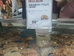 -盒马鲜生(杭州运河上街店)