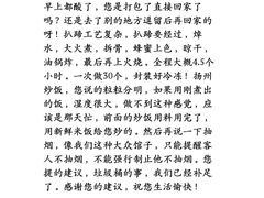 -广迎居老正兴菜馆