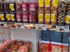 -味多美蛋糕(新和平里店)