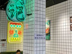-西关明记肠粉·亚洲地标美食(北京路店)