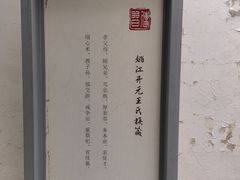 -王阳明故居