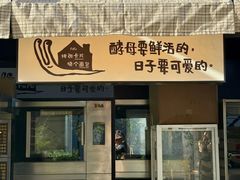 -龙湖杭州滨江天街