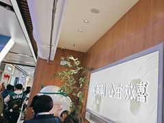 -茉莉奶白(广州动漫星城店)