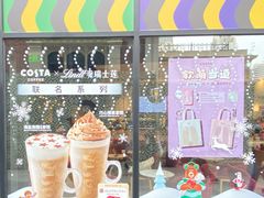 门面-COSTA COFFEE(吴江路店)