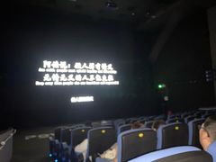 -美罗城