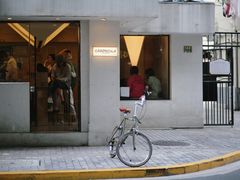 -村口大树(长乐路店)