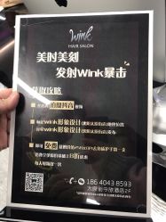 -时尚工厂·科学染发