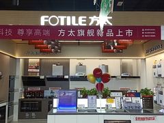 -苏宁易购(Suning Elec武汉百步亭摩尔城店)