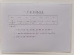 -黑曼巴·悦动游泳健身俱乐部