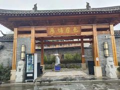 -雅安上里古镇